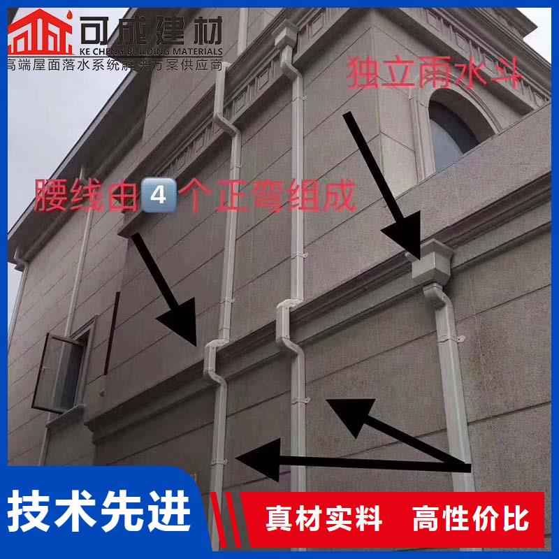 108*144彩钢落水管质量可靠