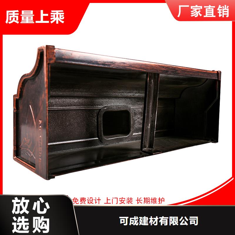 成品天沟视频-成品天沟(可成)覆盖地域安徽省亳州市蒙城|谯城|黄山|淮南|马鞍山|芜湖|铜陵|六安