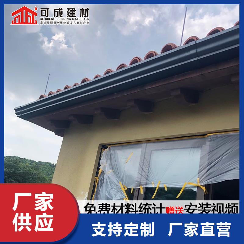 厂房铝合金雨水管_省心省钱