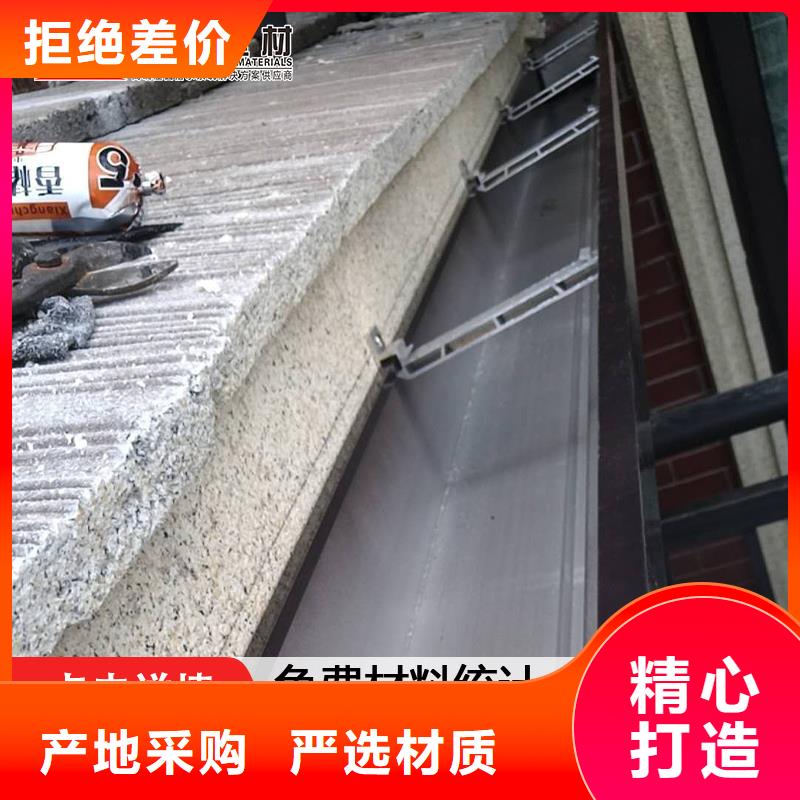 五指山市铝合金成品滴水槽质优价廉