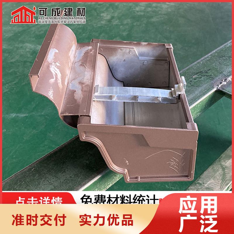 铝合金雨水管-铝合金雨水管厂家