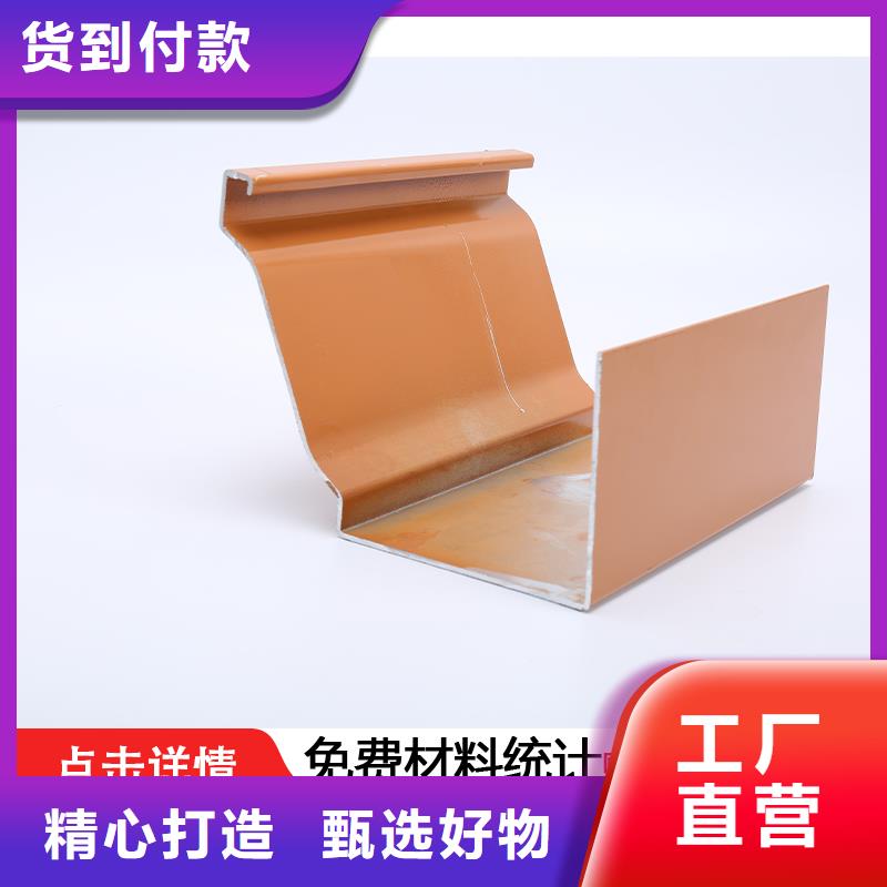 铝合金落水管定制