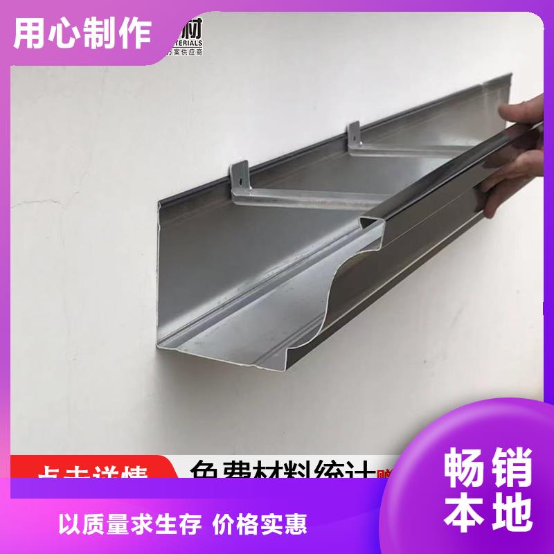 现货供应彩钢板落水管_品牌厂家