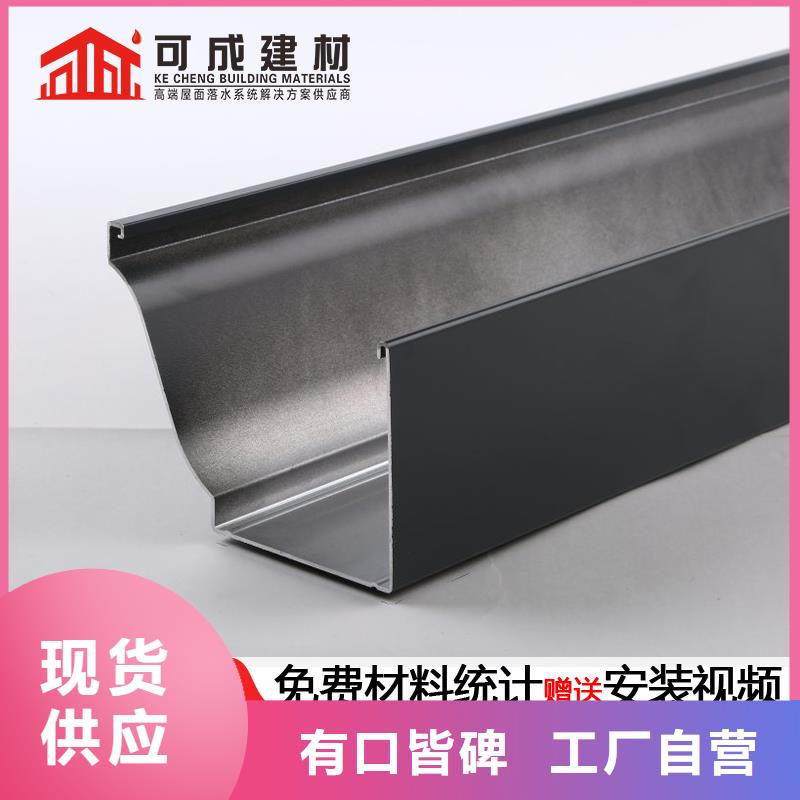 规格全的铝合金排水管现货厂家
