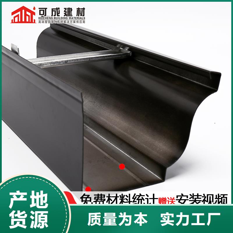 彩钢108*144雨水管购买