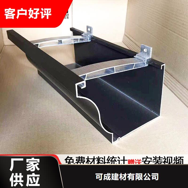 铝合金檐槽公司