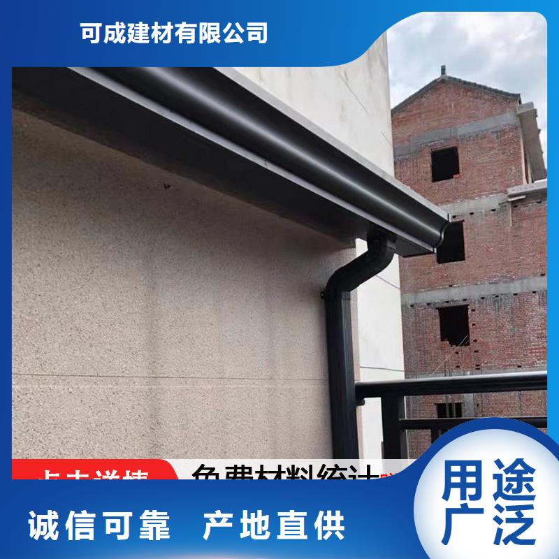 别墅金属天沟实力老厂