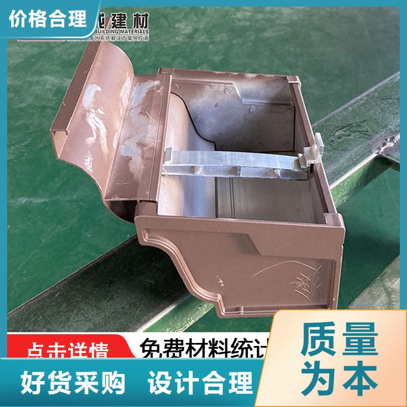 屋面彩铝落水系统-超低价格