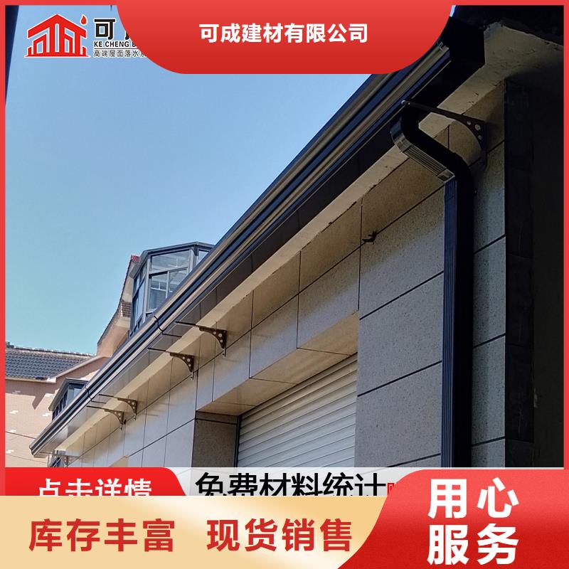 金属成品天沟可零售