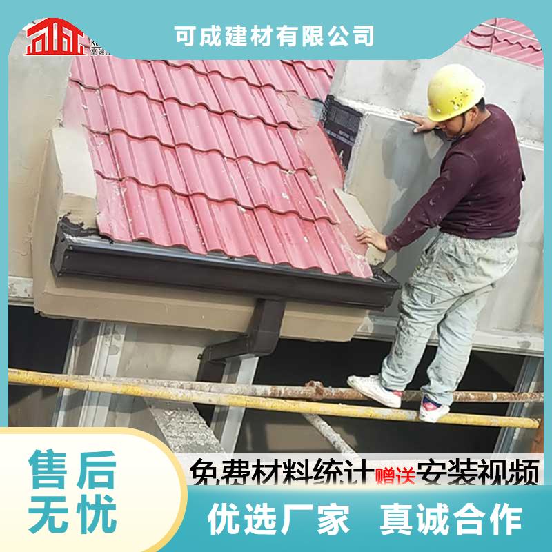 屋檐雨水沟-屋檐雨水沟价格优惠