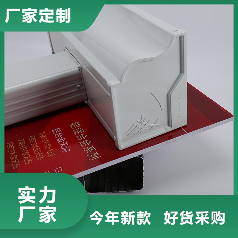 铝合金落水管源头工厂
