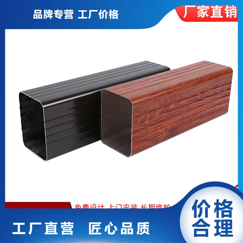 厂房铝合金排水管1分钟前已更新