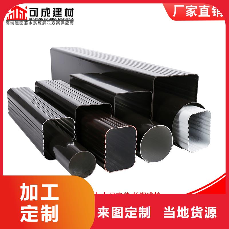 成品天沟视频-成品天沟(可成)覆盖地域安徽省池州市东至|贵池|宿州|巢湖|淮南|滁州