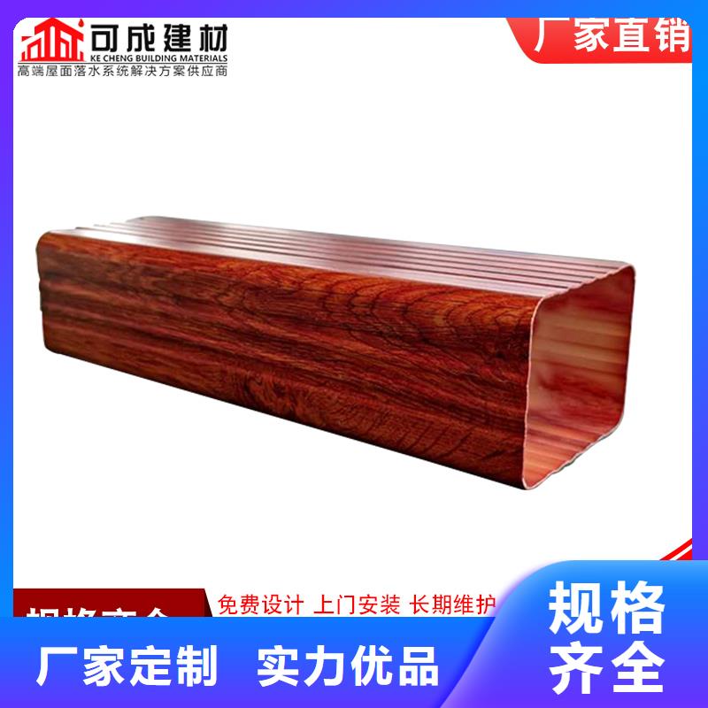 成品天沟视频-成品天沟|四川省成都市|都江堰|金牛|广元|遂宁|德阳|内江|绵阳|南充