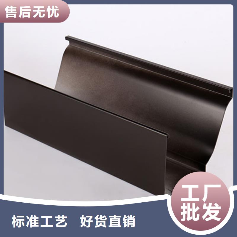 成品天沟视频-成品天沟-山东省济宁市汶上|曲阜|日照|枣庄|临沂|莱芜|威海|菏泽|德州(同城)供应商