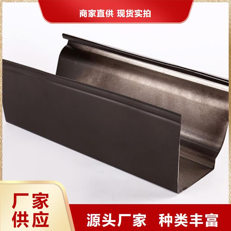 成品天沟视频-成品天沟-山东省济宁市汶上|曲阜|日照|枣庄|临沂|莱芜|威海|菏泽|德州(同城)供应商