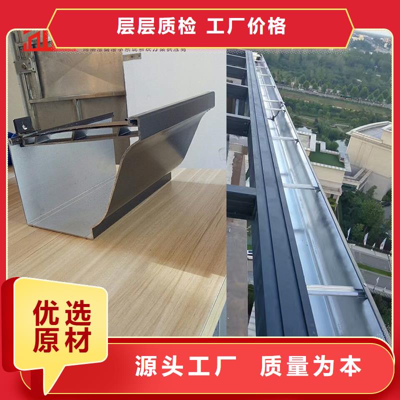 成品天沟视频-成品天沟-湖南省张家界市【该地】公司-桑植|慈利|株洲|湘潭|郴州|湘西|长沙|邵阳|益阳