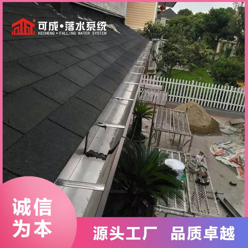 成品天沟视频-成品天沟|四川省成都市|都江堰|金牛|广元|遂宁|德阳|内江|绵阳|南充