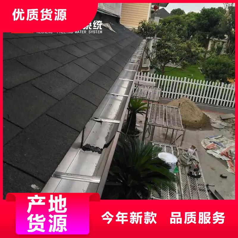 成品天沟视频-黑龙江省鹤岗市可成成品天沟可服务区域萝北|向阳|绥化|牡丹江|大庆|哈尔滨等