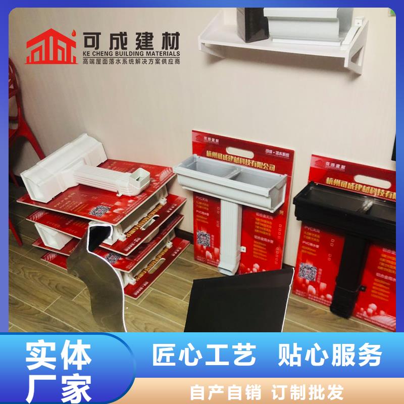 成品天沟视频-成品天沟|百色市|西林|田阳|钦州|柳州|防城港|河池|贵港