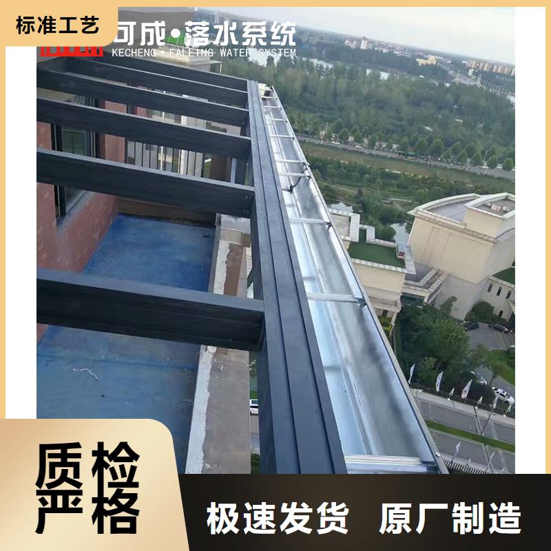 厂房铝合金排水管1分钟前已更新