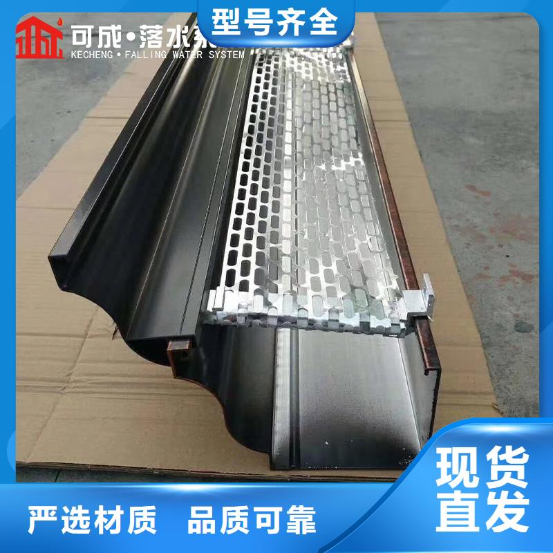 成品天沟视频-成品天沟(可成)覆盖地域吉林省通化市集安|柳河|长春|延边|辽源|四平