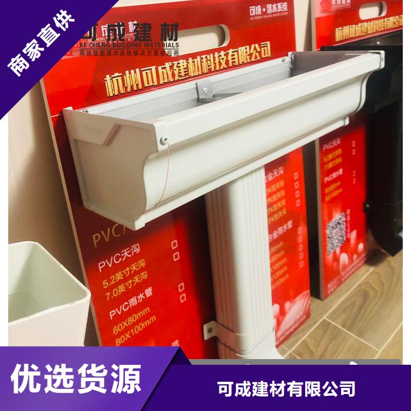 成品天沟视频-成品天沟-山东省济宁市汶上|曲阜|日照|枣庄|临沂|莱芜|威海|菏泽|德州(同城)供应商