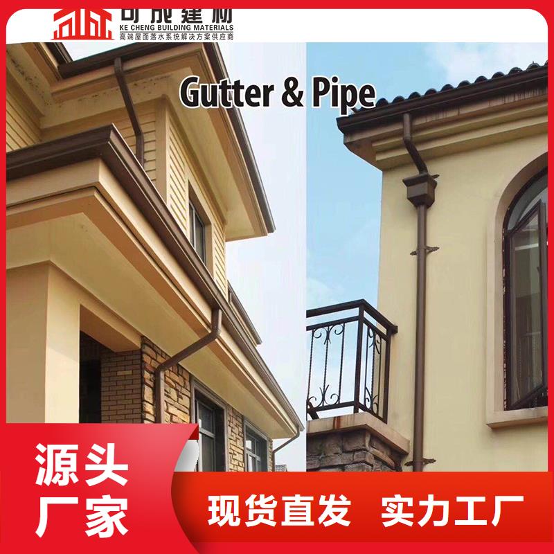 成品天沟视频-成品天沟-山东省济宁市汶上|曲阜|日照|枣庄|临沂|莱芜|威海|菏泽|德州(同城)供应商