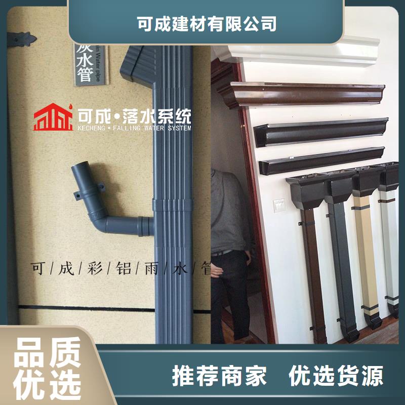 成品天沟视频-成品天沟-山东省济宁市汶上|曲阜|日照|枣庄|临沂|莱芜|威海|菏泽|德州(同城)供应商