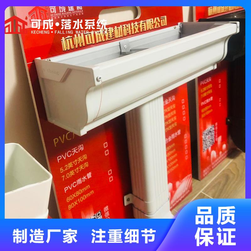 成品天沟视频-黑龙江省鹤岗市可成成品天沟可服务区域萝北|向阳|绥化|牡丹江|大庆|哈尔滨等