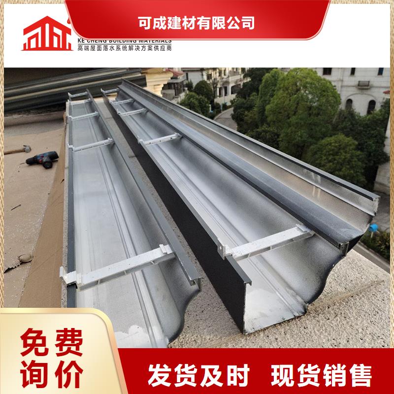 成品天沟视频-成品天沟(可成)覆盖地域湖南省郴州市安仁|资兴|岳阳|湘潭|长沙|益阳|衡阳|永州|娄底
