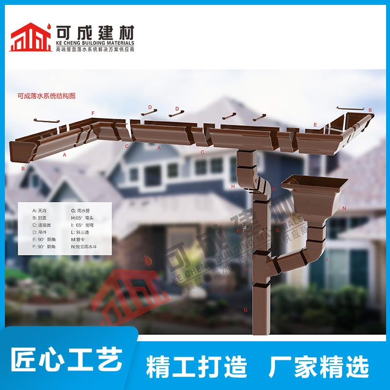 成品天沟视频-成品天沟(可成)覆盖地域安徽省池州市东至|贵池|宿州|巢湖|淮南|滁州