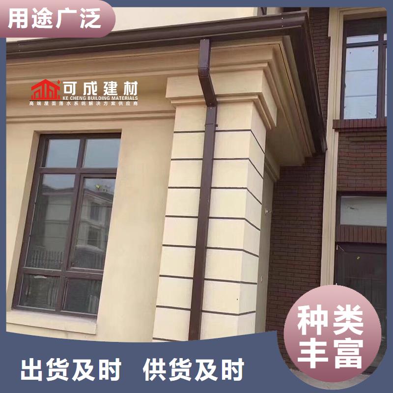 成品天沟视频-成品天沟(可成)覆盖地域吉林省通化市集安|柳河|长春|延边|辽源|四平