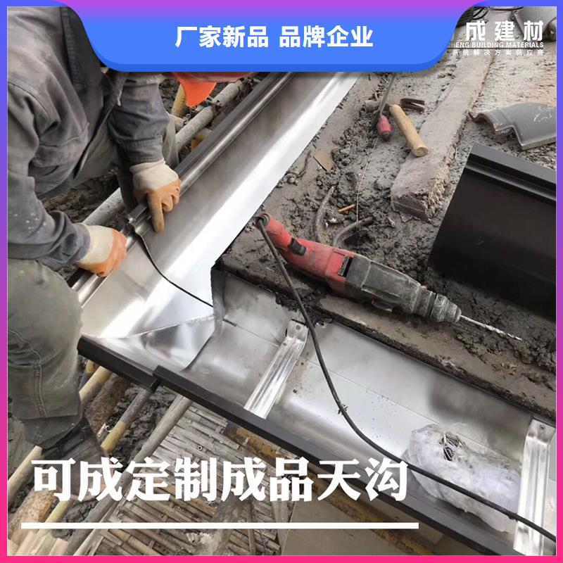 成品天沟视频-成品天沟(可成)覆盖地域吉林省通化市集安|柳河|长春|延边|辽源|四平