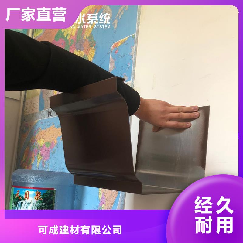 成品天沟视频-成品天沟(可成)覆盖地域安徽省池州市东至|贵池|宿州|巢湖|淮南|滁州