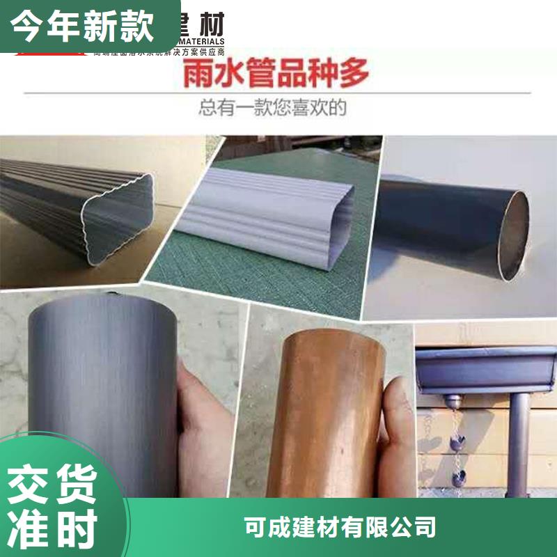 成品天沟视频-成品天沟|百色市|西林|田阳|钦州|柳州|防城港|河池|贵港