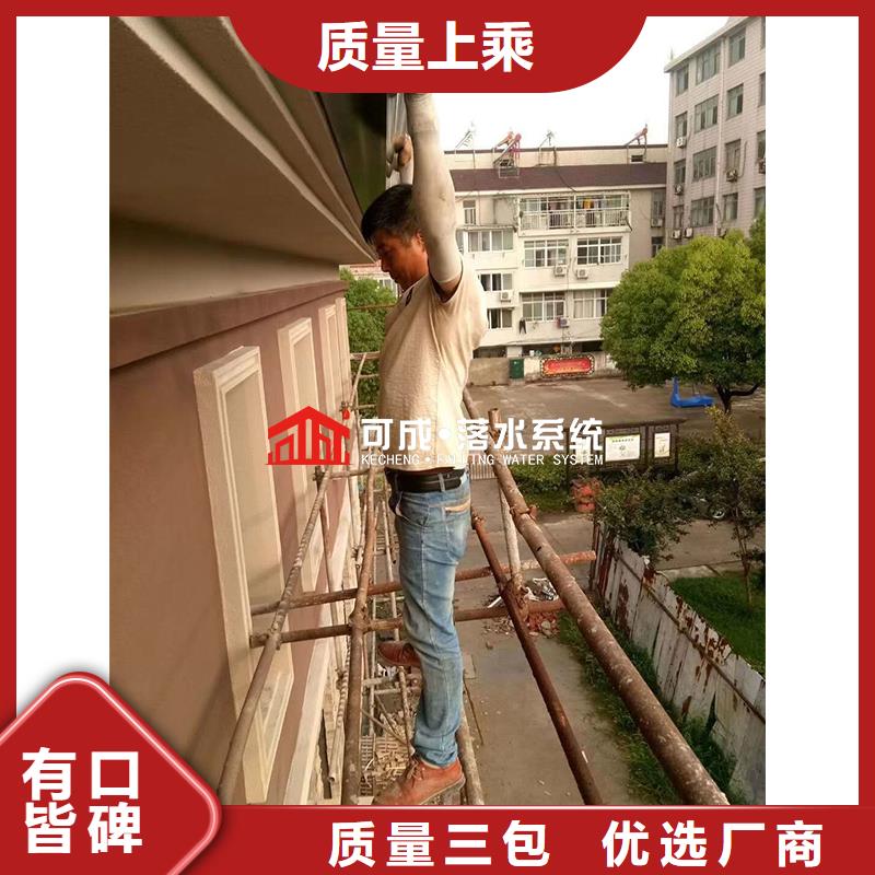 成品天沟视频-成品天沟(可成)覆盖地域安徽省池州市东至|贵池|宿州|巢湖|淮南|滁州
