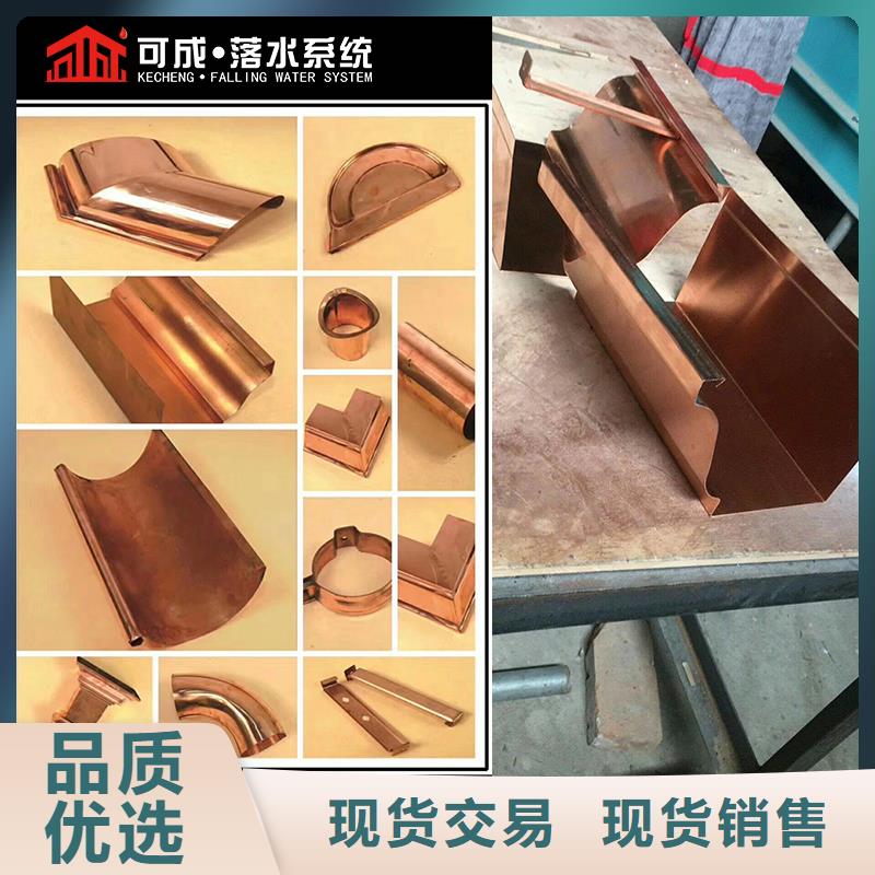 成品天沟视频-成品天沟(可成)覆盖地域安徽省池州市东至|贵池|宿州|巢湖|淮南|滁州