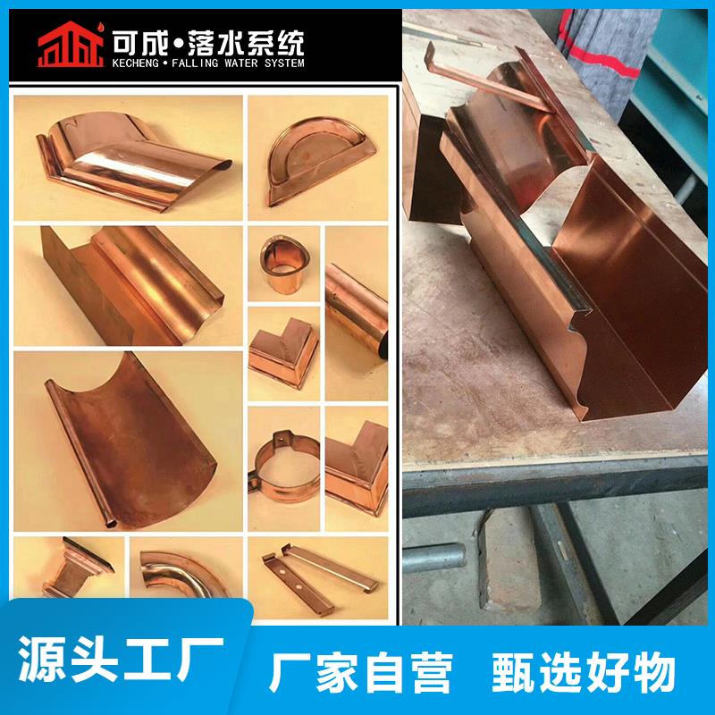 成品天沟视频-成品天沟|百色市|西林|田阳|钦州|柳州|防城港|河池|贵港