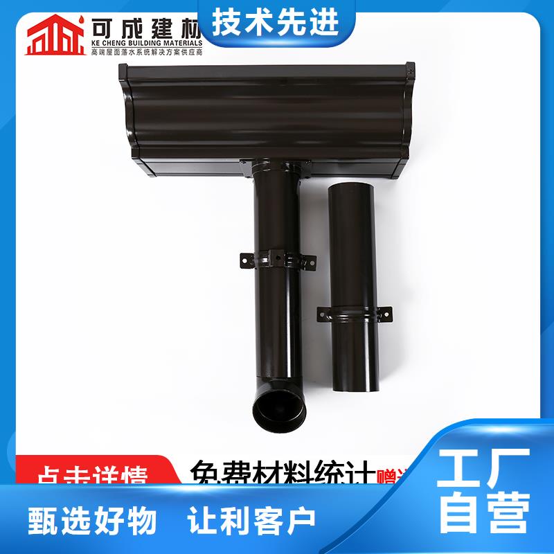 成品天沟视频-成品天沟(可成)覆盖地域湖南省郴州市安仁|资兴|岳阳|湘潭|长沙|益阳|衡阳|永州|娄底