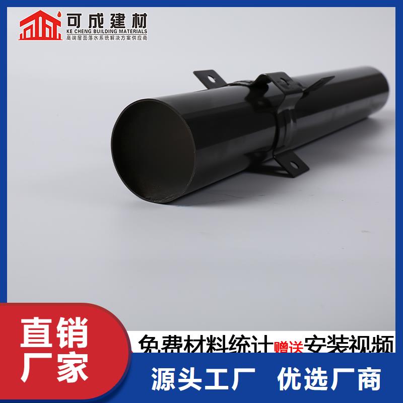厂房铝合金排水管1分钟前已更新
