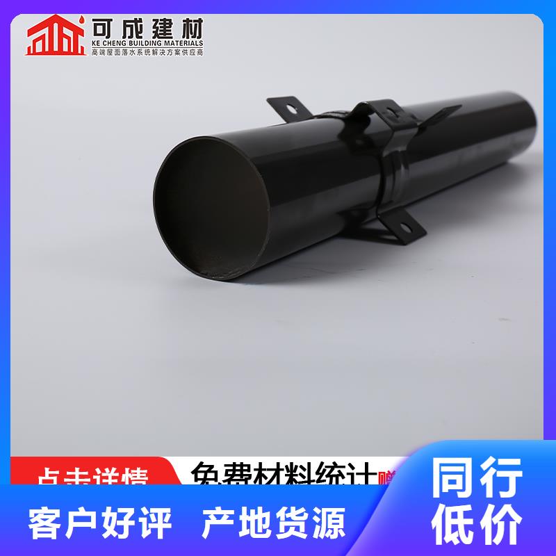 楼顶雨水管了解更多