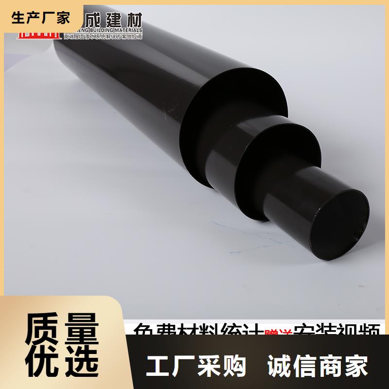 成品天沟视频-成品天沟(可成)覆盖地域安徽省池州市东至|贵池|宿州|巢湖|淮南|滁州