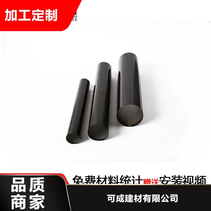 成品天沟视频-成品天沟-山东省济宁市汶上|曲阜|日照|枣庄|临沂|莱芜|威海|菏泽|德州(同城)供应商
