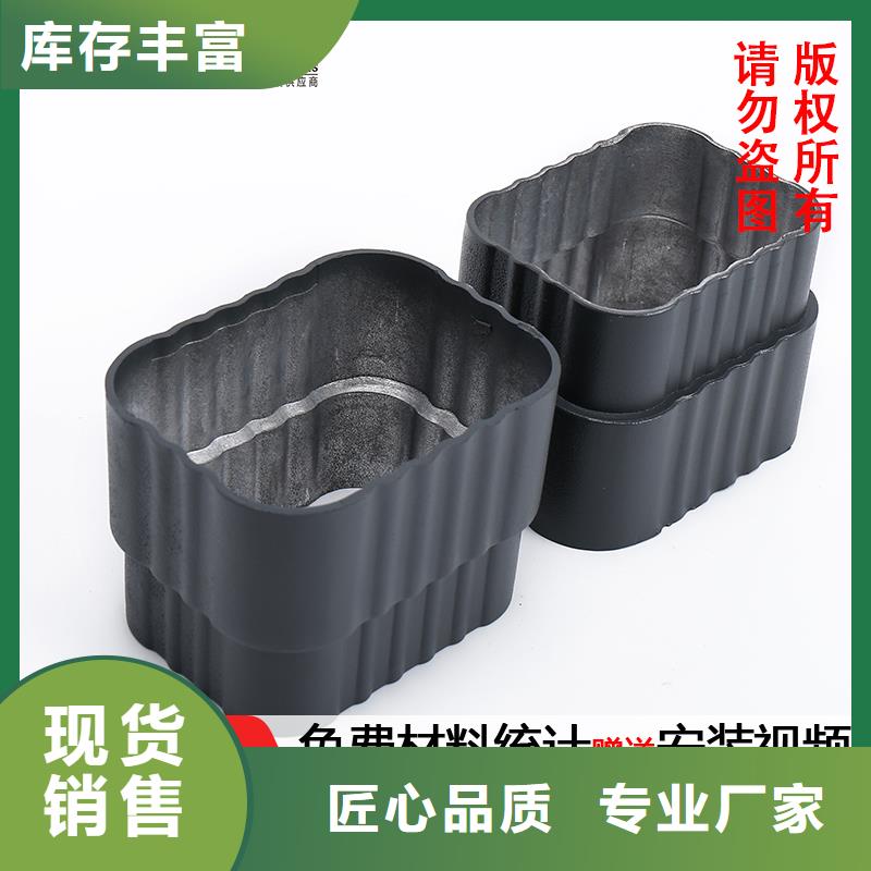 成品天沟视频-成品天沟(可成)覆盖地域湖南省郴州市安仁|资兴|岳阳|湘潭|长沙|益阳|衡阳|永州|娄底