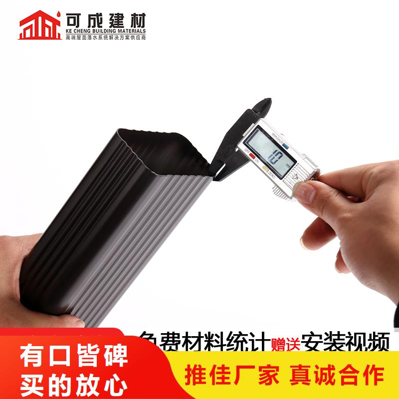 雨水管斗质保一年