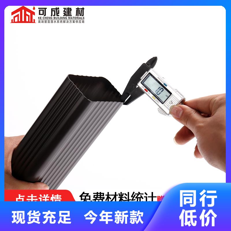 成品天沟视频-成品天沟|四川省成都市|都江堰|金牛|广元|遂宁|德阳|内江|绵阳|南充