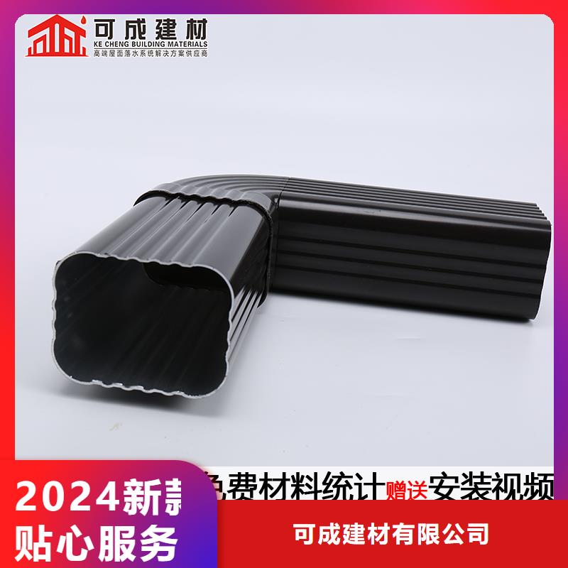 成品天沟视频-成品天沟(可成)覆盖地域安徽省池州市东至|贵池|宿州|巢湖|淮南|滁州