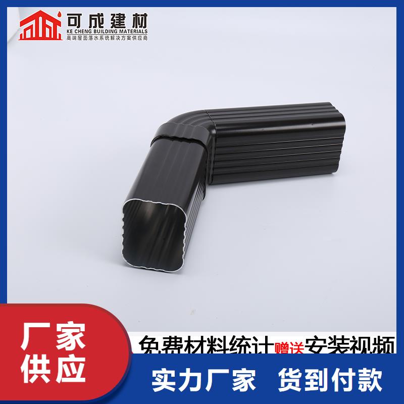 成品天沟视频-成品天沟|四川省成都市|都江堰|金牛|广元|遂宁|德阳|内江|绵阳|南充