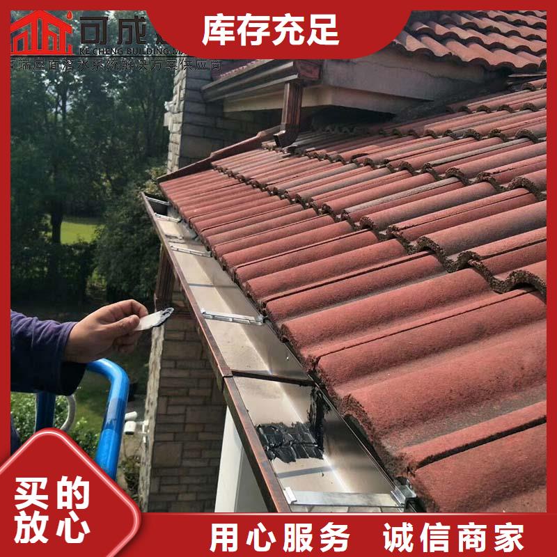 成品天沟视频-黑龙江省鹤岗市可成成品天沟可服务区域萝北|向阳|绥化|牡丹江|大庆|哈尔滨等